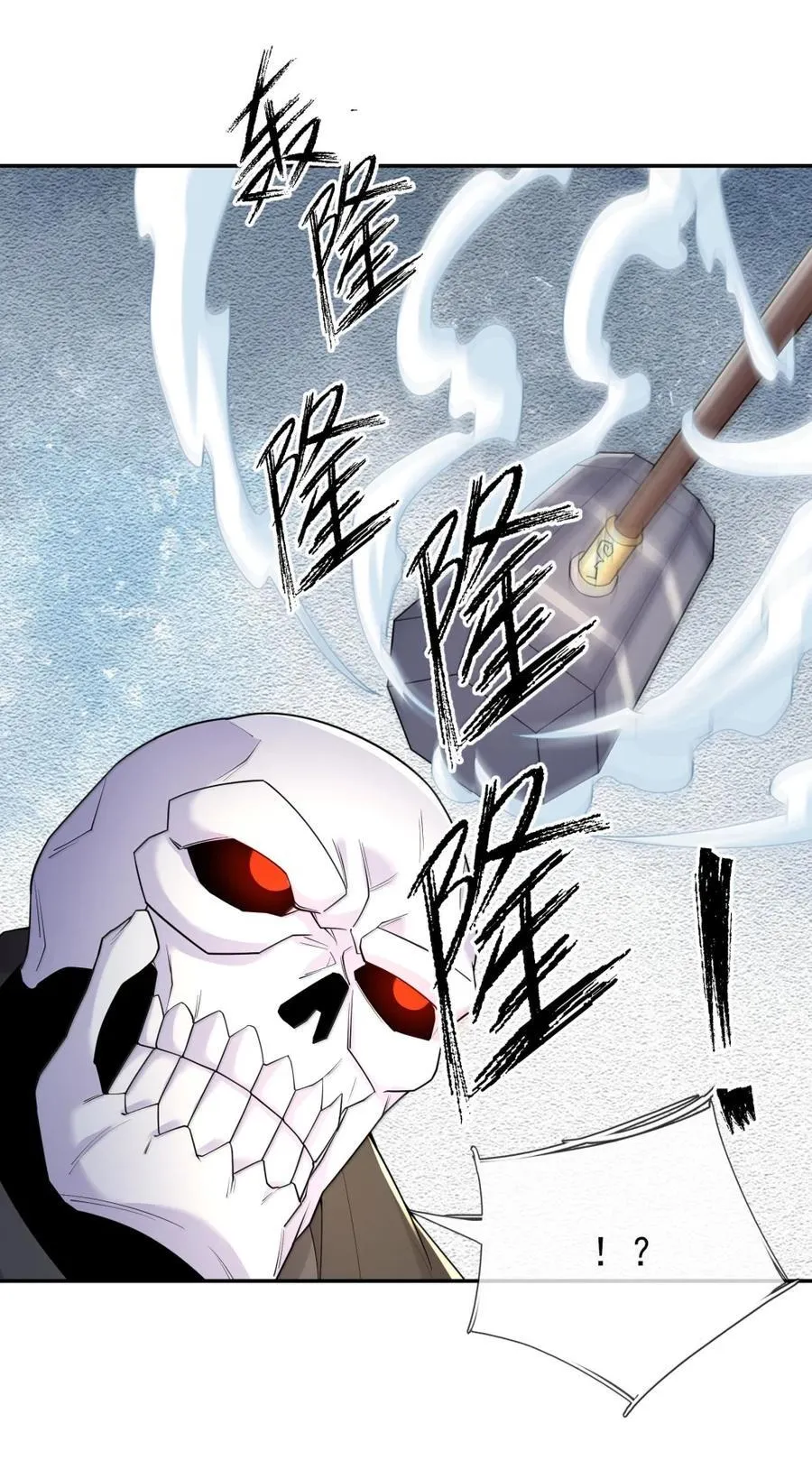 第158话 沦为凡人之躯？65