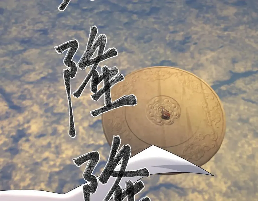 第160话 我要剑天圣域！10
