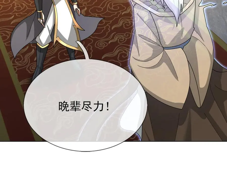 第159话 成为主神！177
