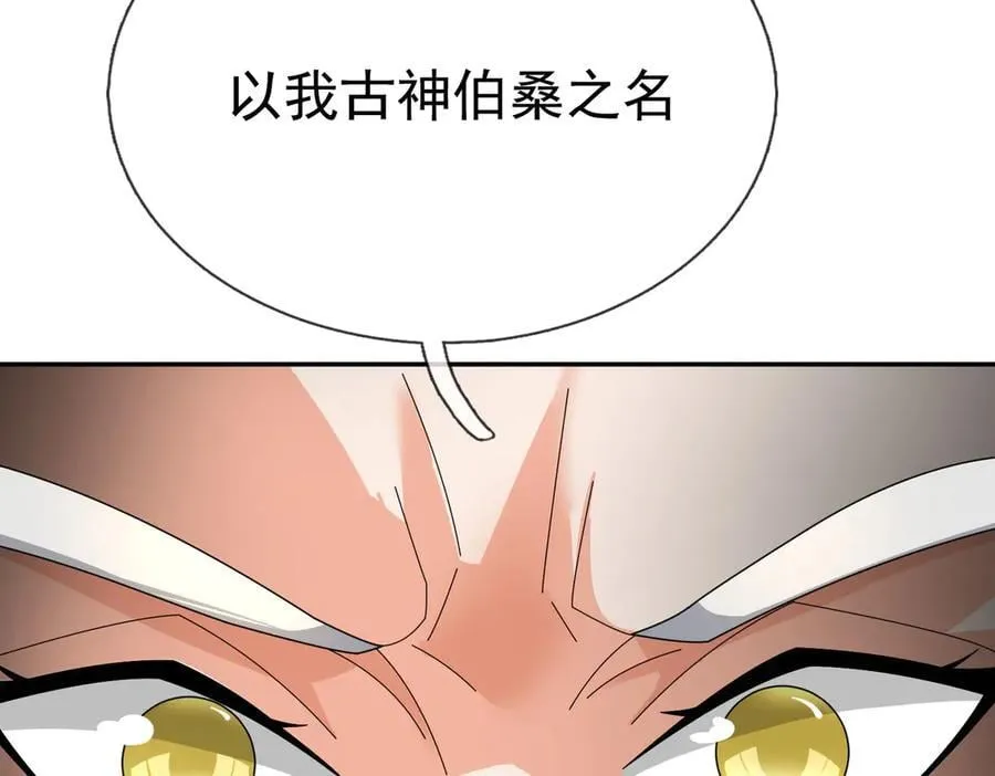 第159话 成为主神！139