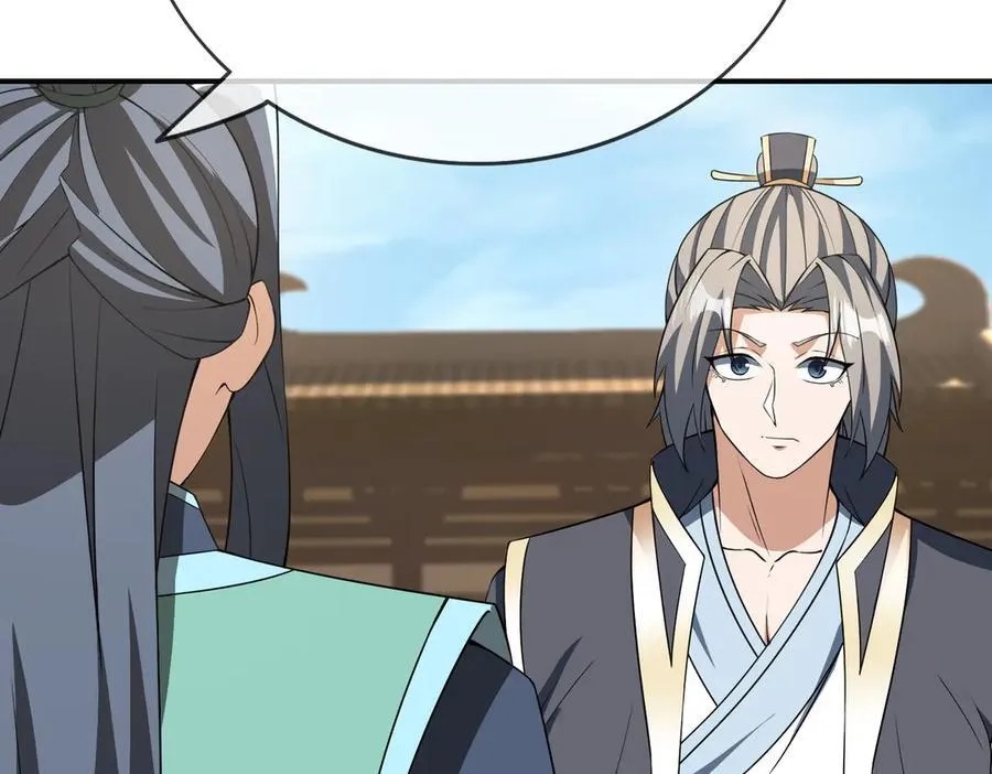 第160话 我要剑天圣域！107