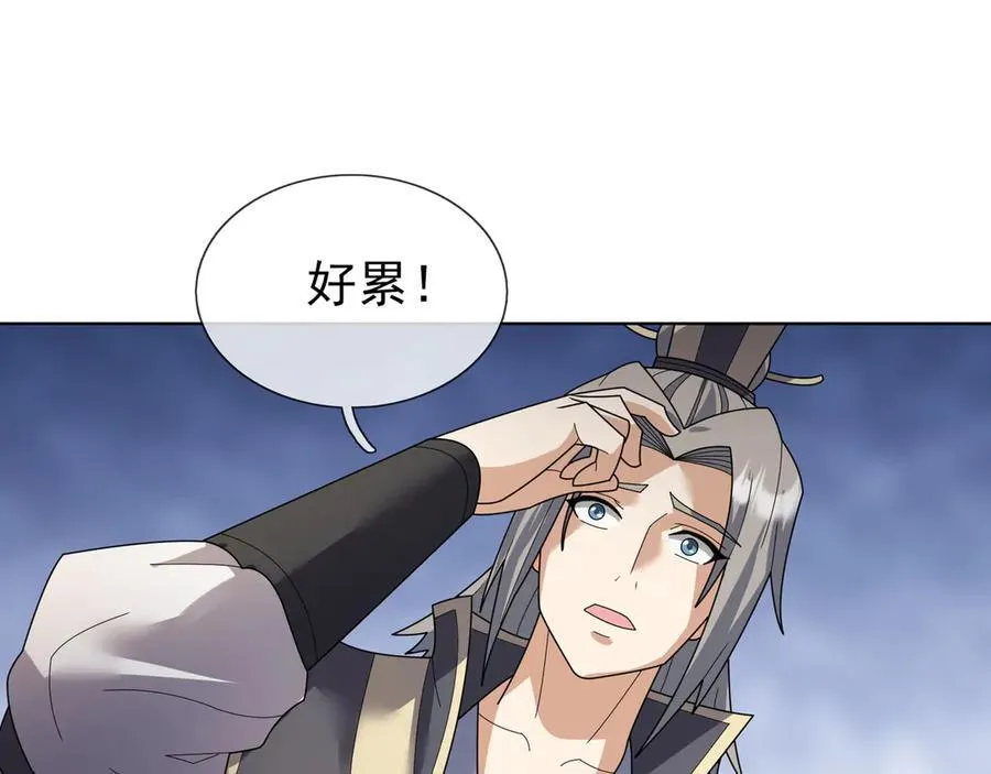 第162话 化型成人！74