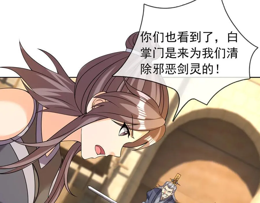 第161话 万箭齐发，威力太大63