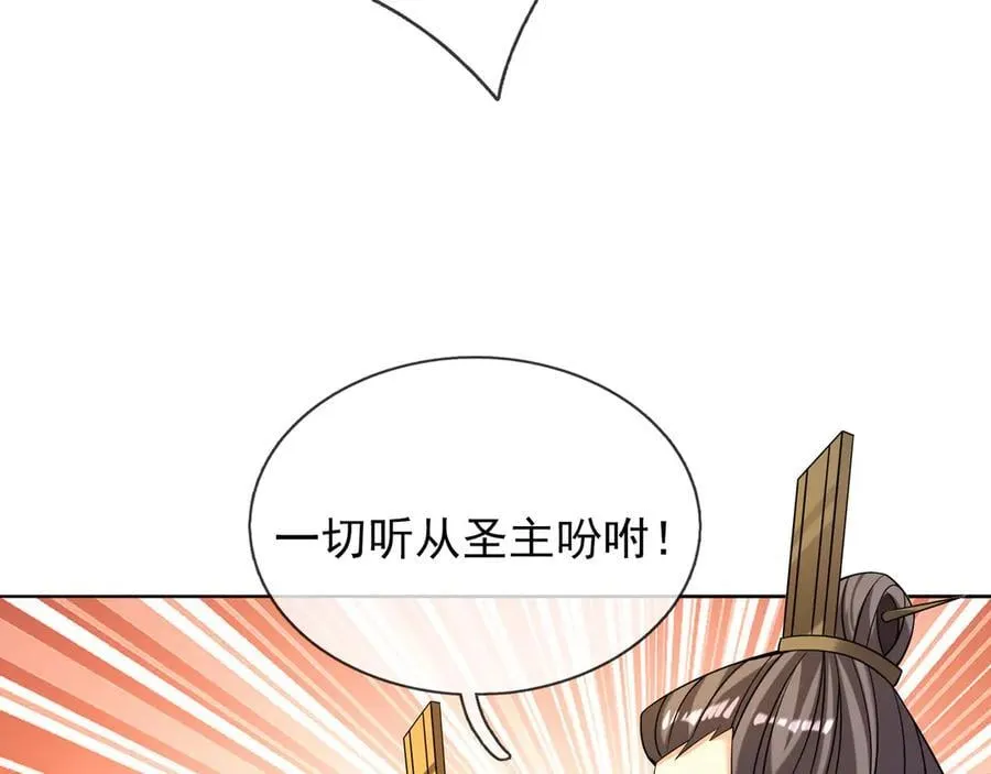 第161话 万箭齐发，威力太大65