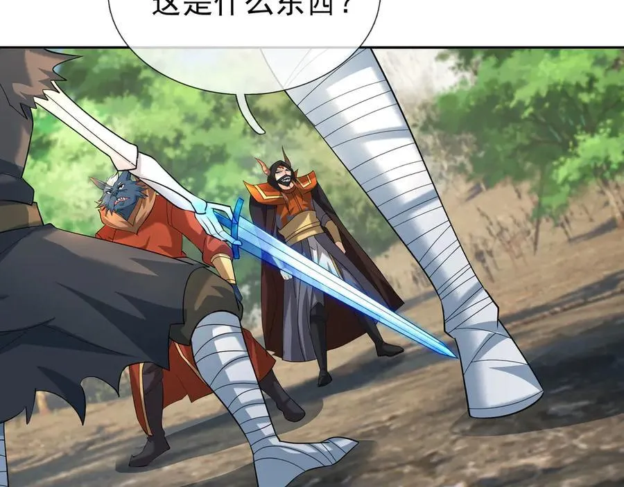 第162话 化型成人！34