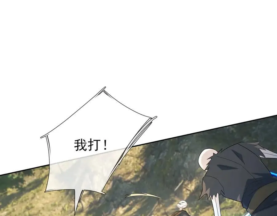 第162话 化型成人！39