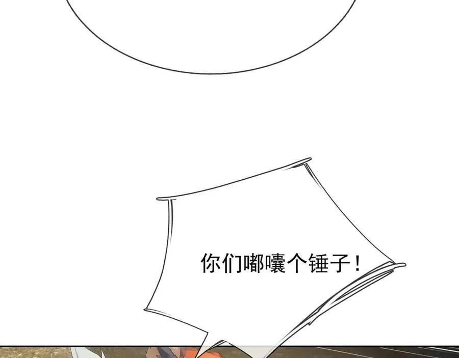 第161话 万箭齐发，威力太大149