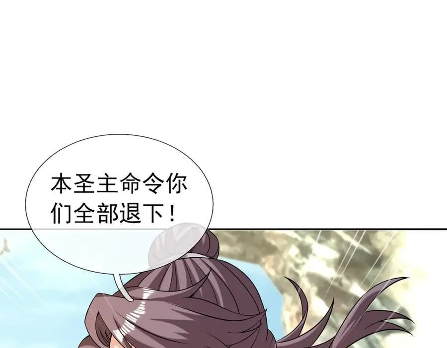 第161话 万箭齐发，威力太大94