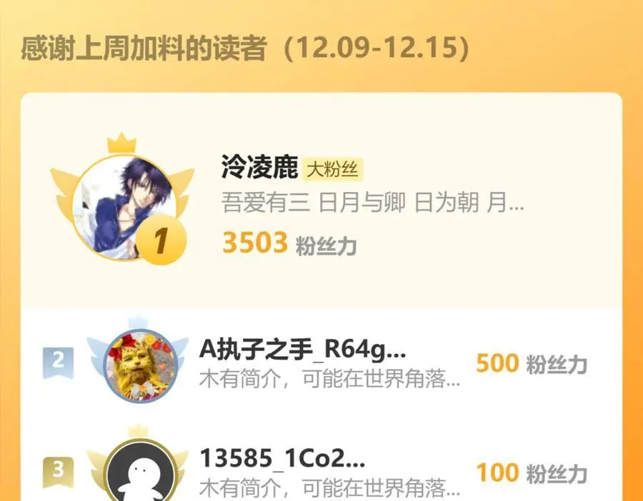 第161话 万箭齐发，威力太大159