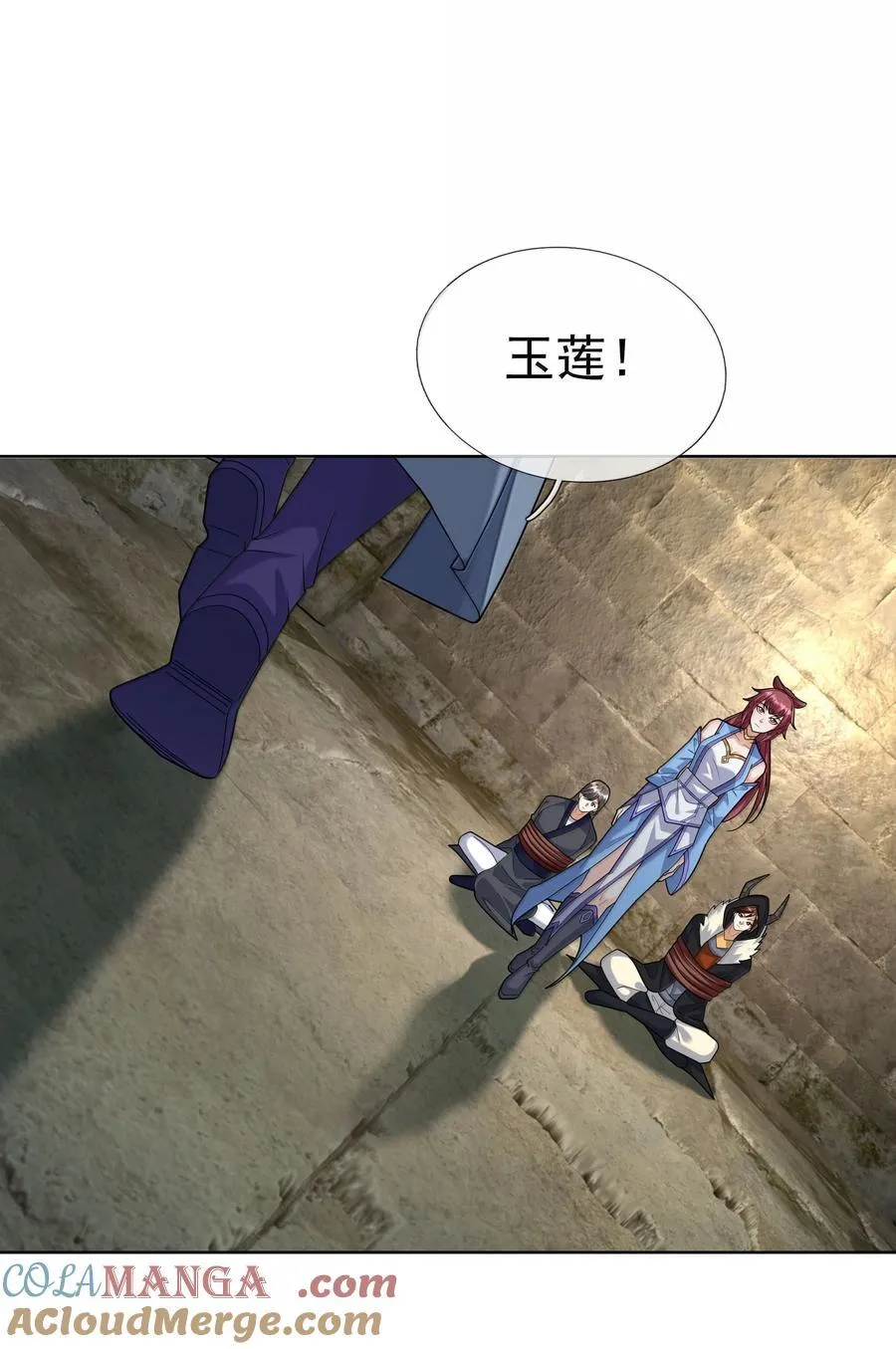 第157话 小人得志！18