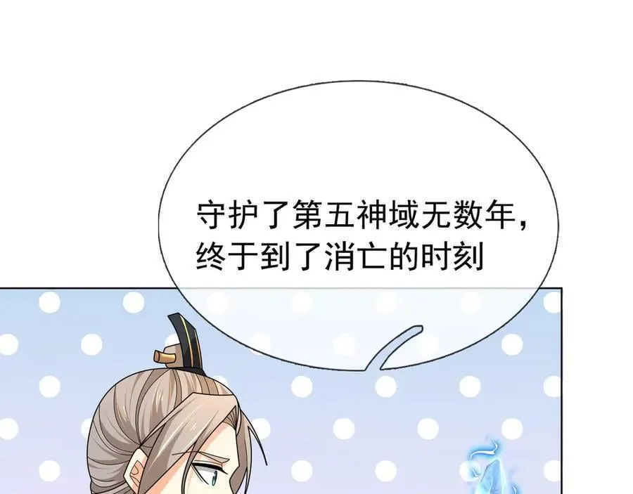 第159话 成为主神！167
