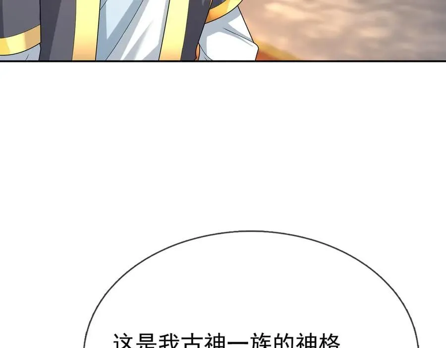 第159话 成为主神！163
