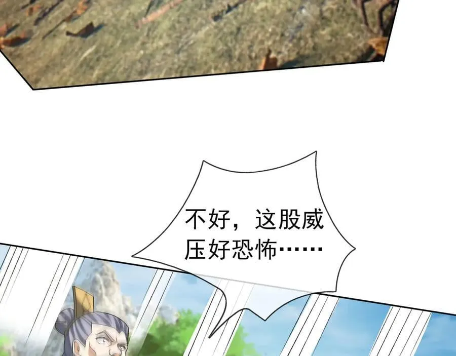 第162话 化型成人！94