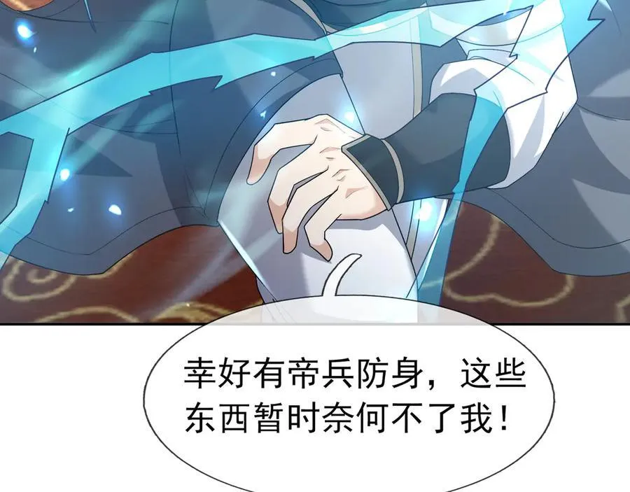 第159话 成为主神！26
