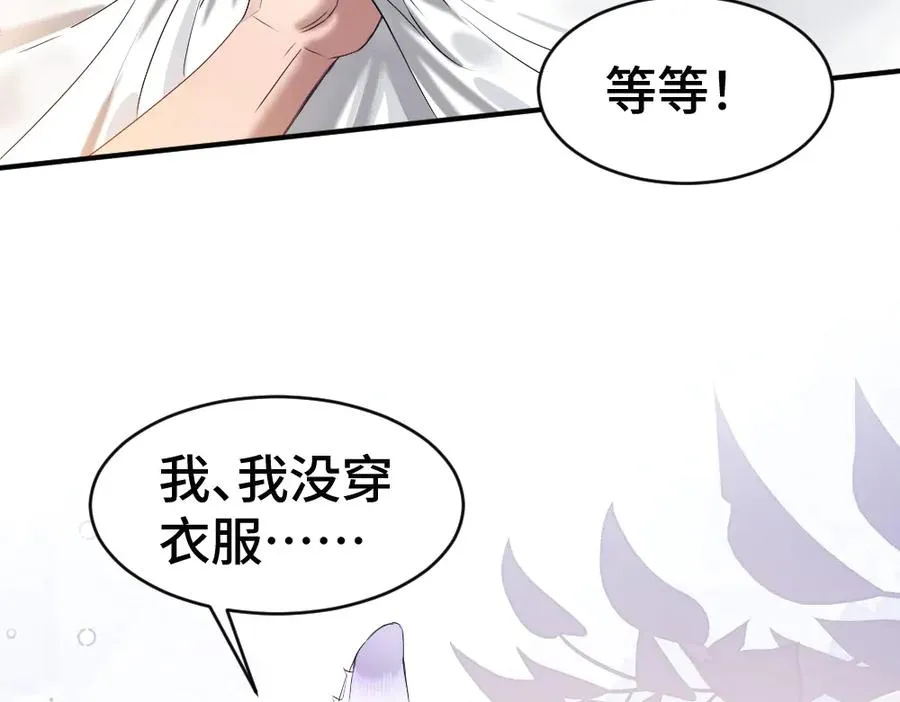 第59话 影帝一见钟情23