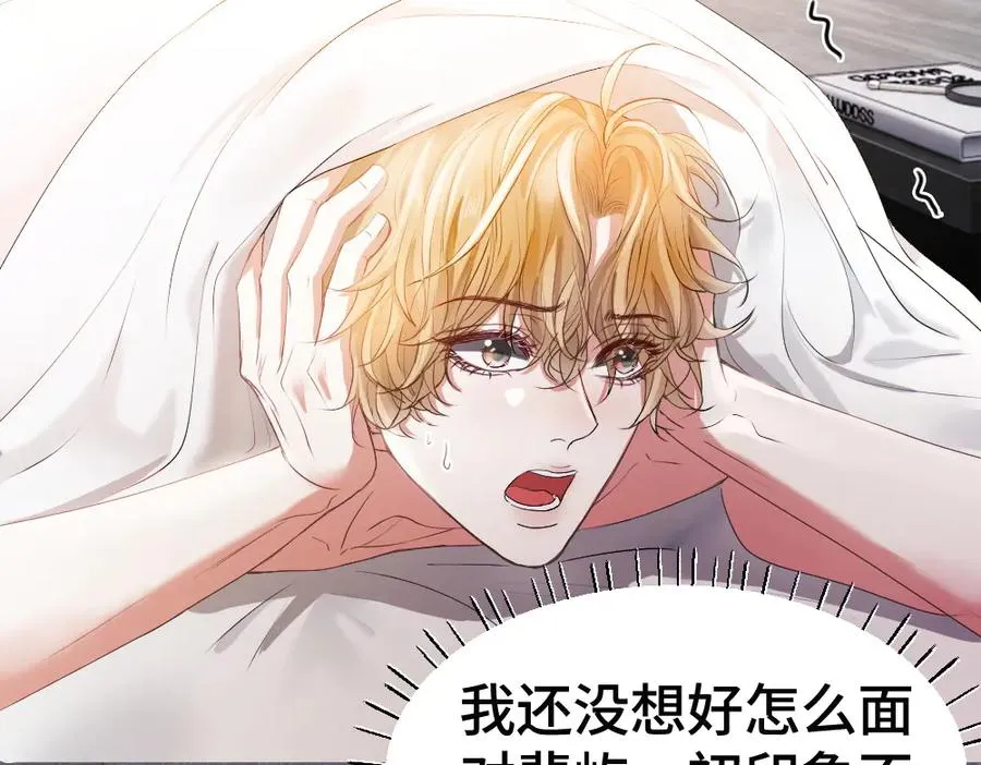 第59话 影帝一见钟情13
