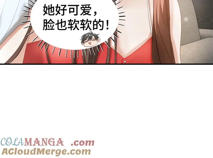第60话 影帝脑补到结婚生子28