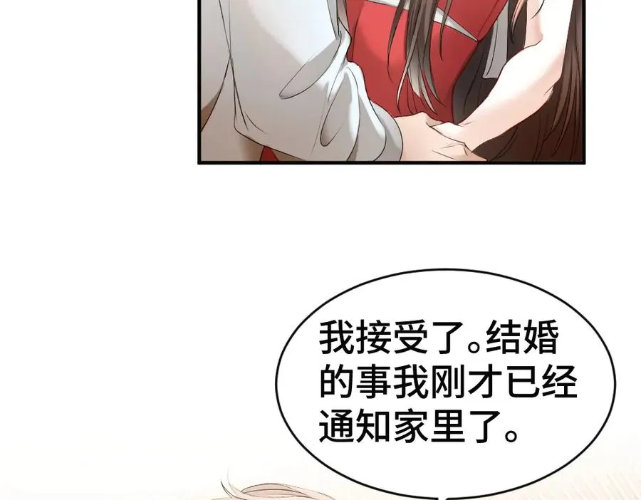 第59话 影帝一见钟情101