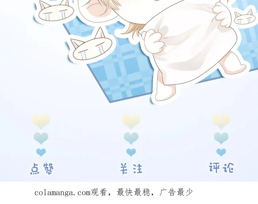 第60话 影帝脑补到结婚生子113