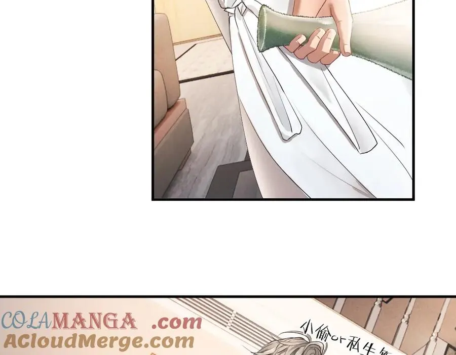 第59话 影帝一见钟情16