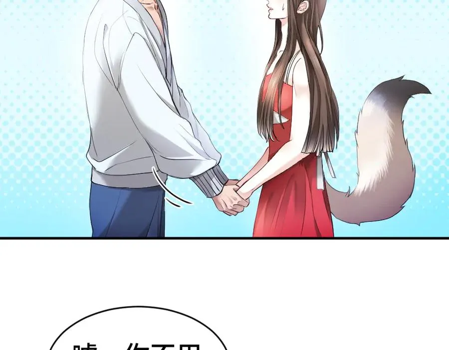 第59话 影帝一见钟情99