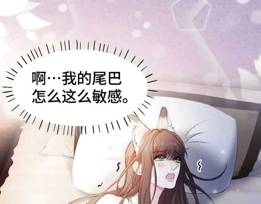 第60话 影帝脑补到结婚生子87