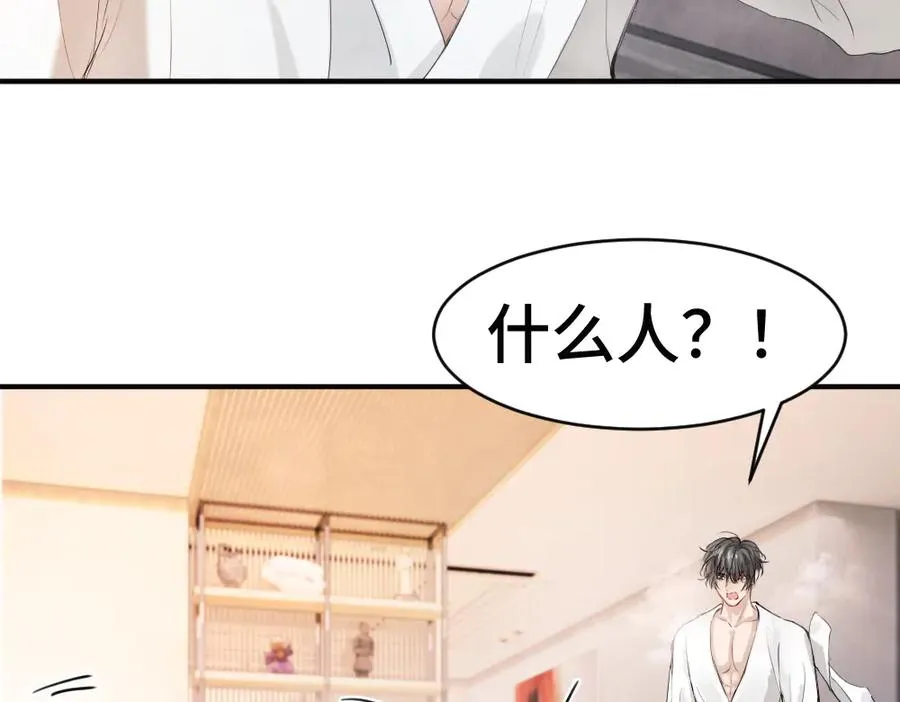 第59话 影帝一见钟情10