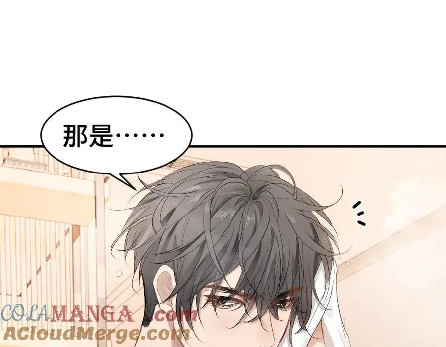 第59话 影帝一见钟情8