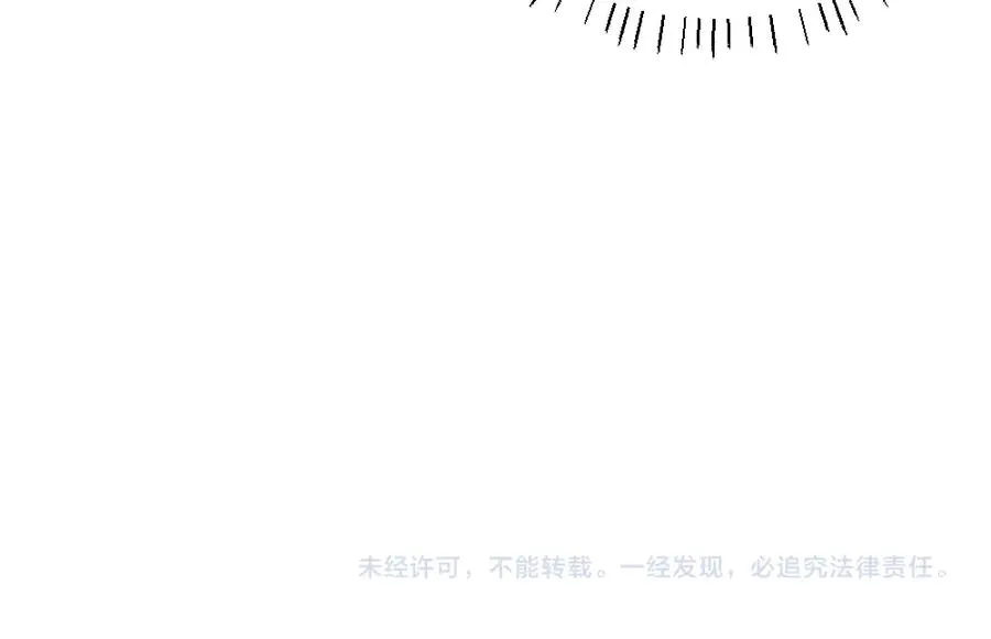 第59话 影帝一见钟情106