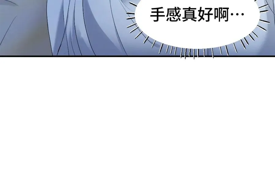 第60话 影帝脑补到结婚生子83