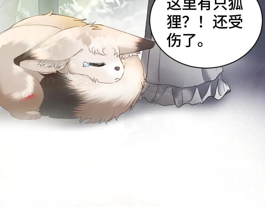 第59话 影帝一见钟情67