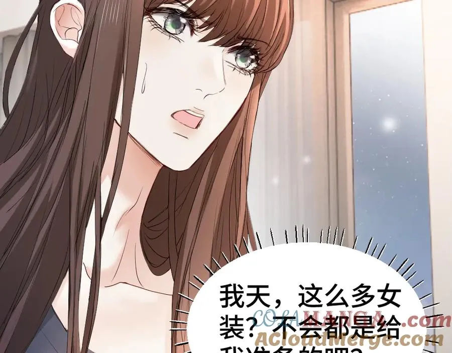 第59话 影帝一见钟情80