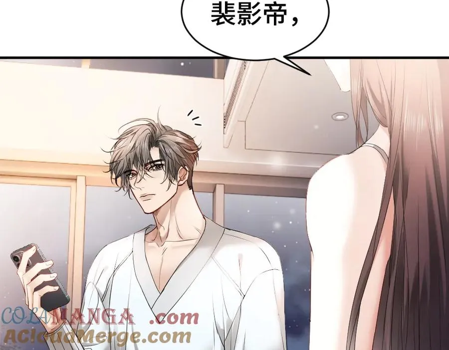 第59话 影帝一见钟情92