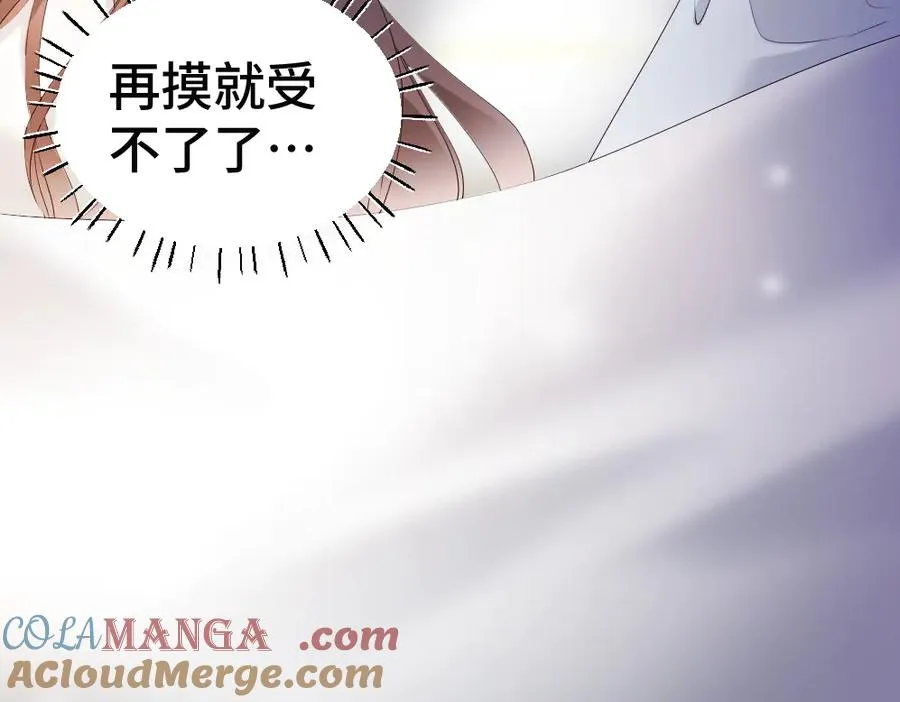第60话 影帝脑补到结婚生子100