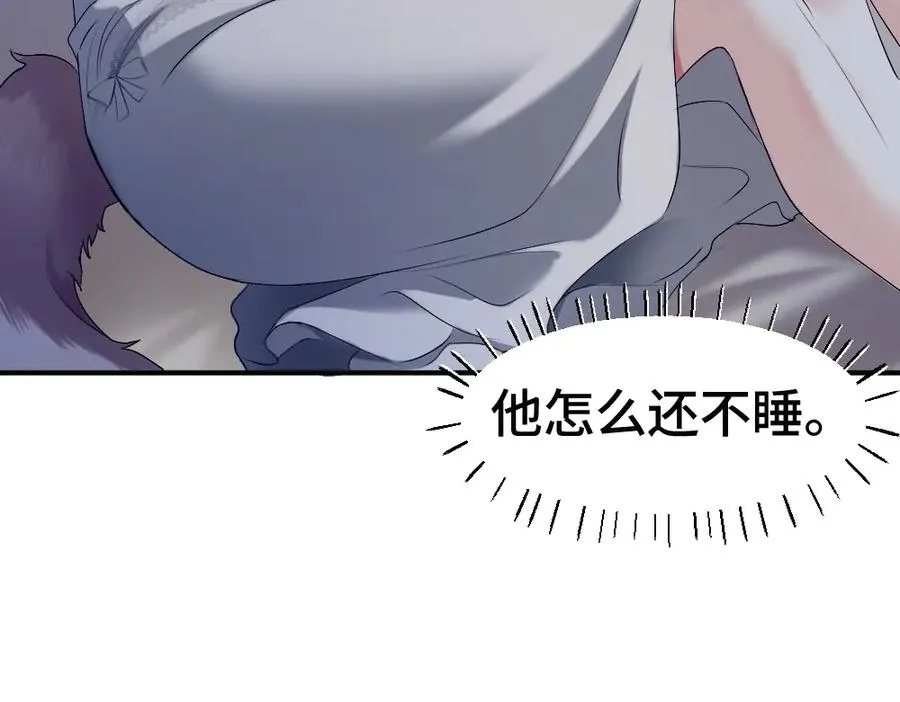 第60话 影帝脑补到结婚生子63