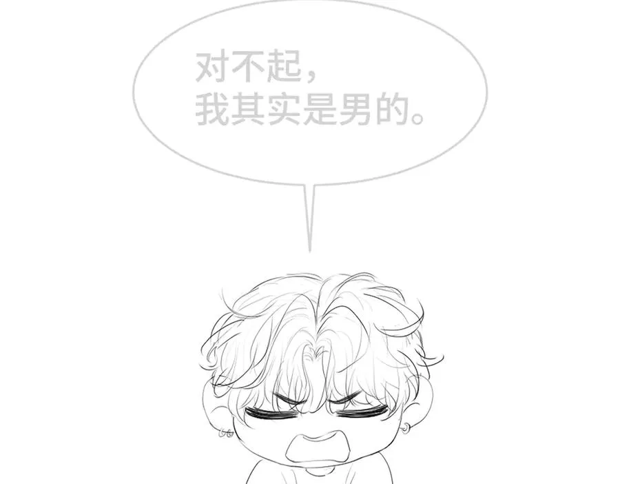 第60话 影帝脑补到结婚生子103