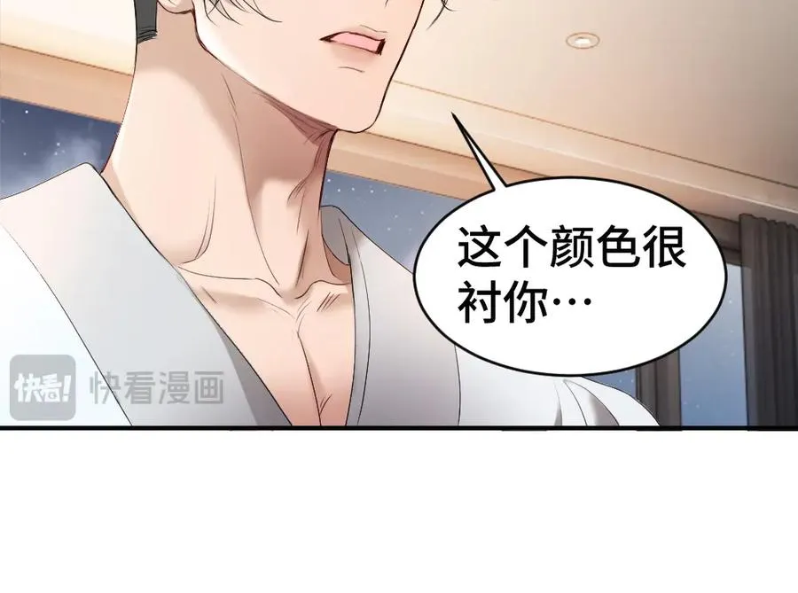 第59话 影帝一见钟情97