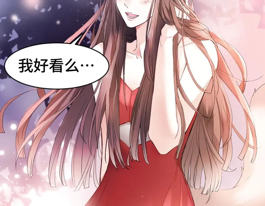第59话 影帝一见钟情94
