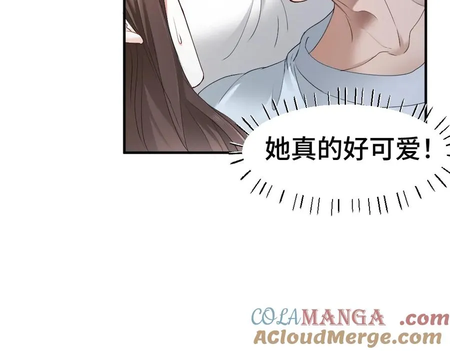 第60话 影帝脑补到结婚生子72