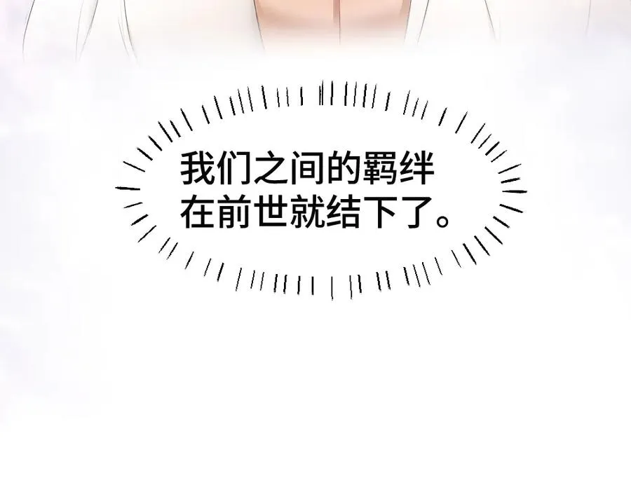 第59话 影帝一见钟情73
