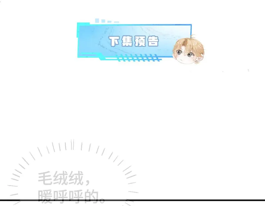 第59话 影帝一见钟情107