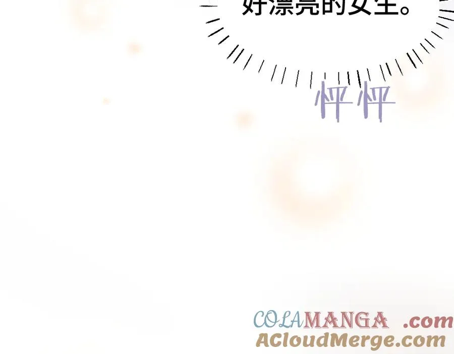 第59话 影帝一见钟情28
