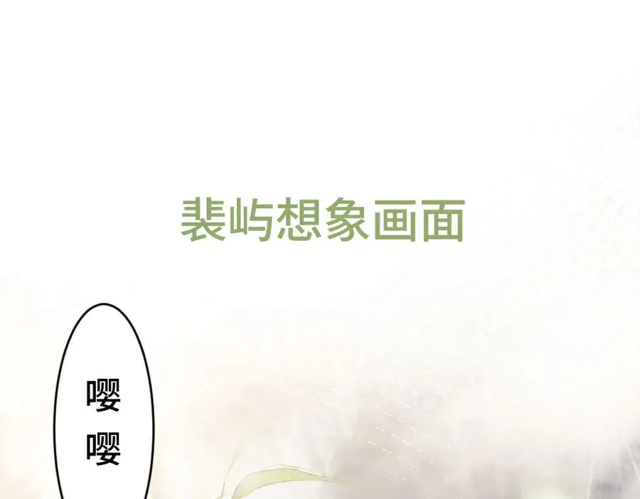 第59话 影帝一见钟情65