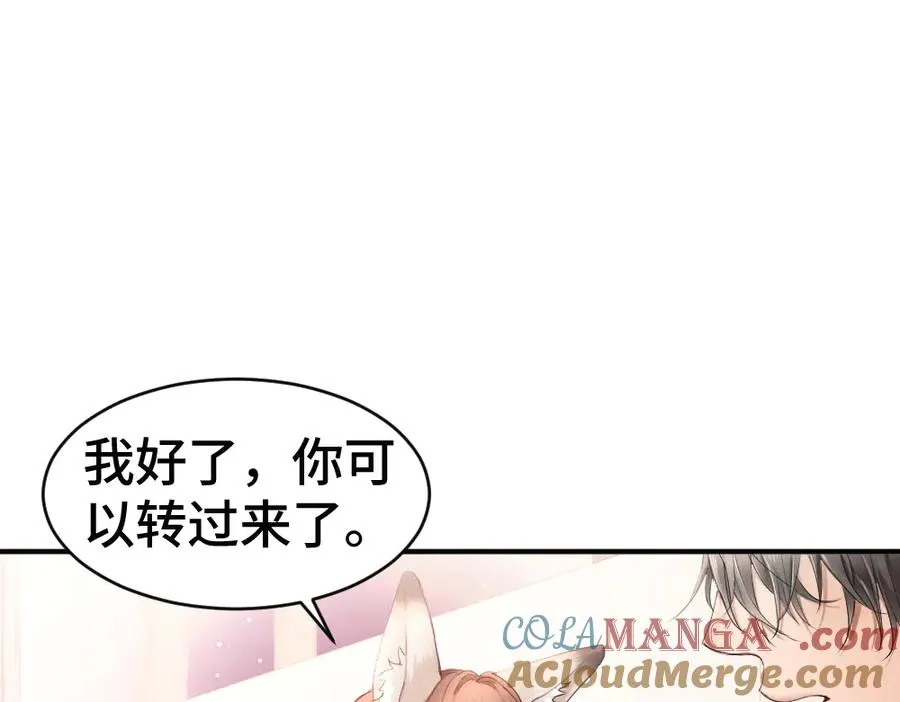 第59话 影帝一见钟情40