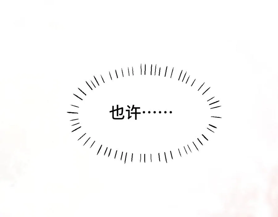 第59话 影帝一见钟情71