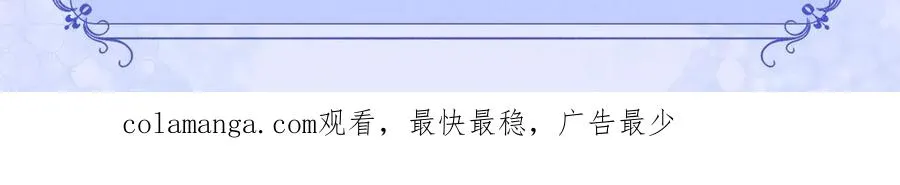 特典预热：12月7日 绝美白莲x小少爷 男团秘事？女装直播！17