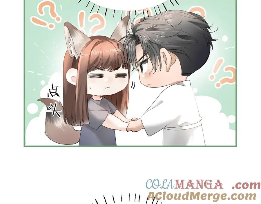第59话 影帝一见钟情60