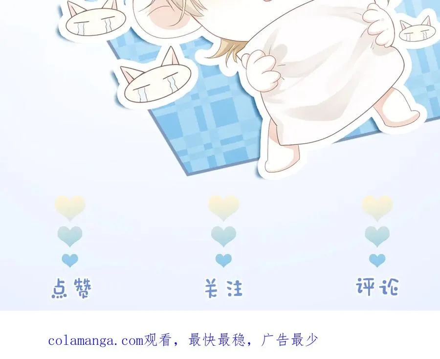 第59话 影帝一见钟情118