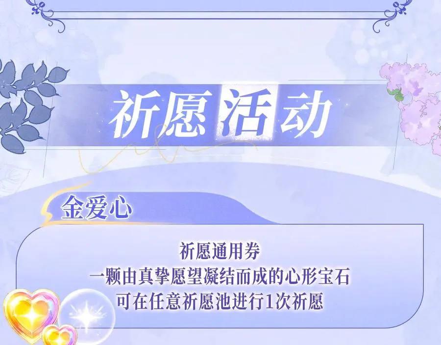 特典公开：12月7日 绝美白莲x小少爷 男团秘事？女装直播！17
