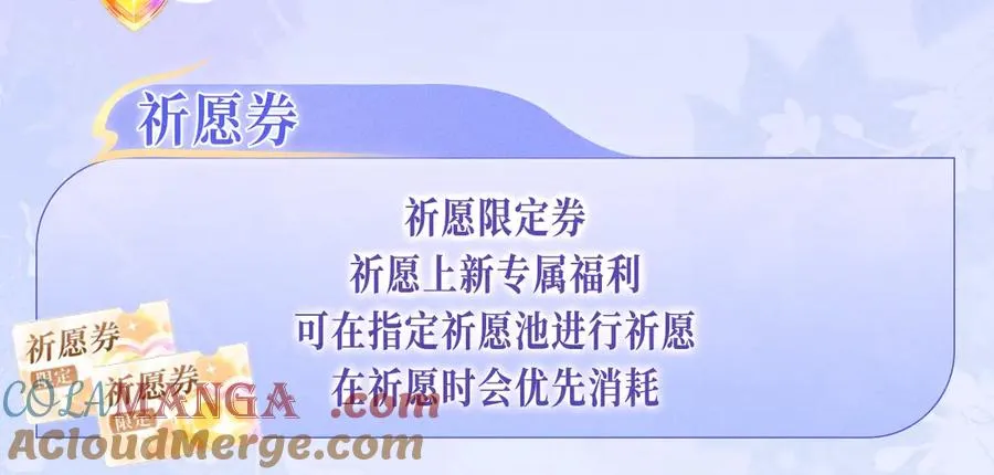 特典公开：12月7日 绝美白莲x小少爷 男团秘事？女装直播！18